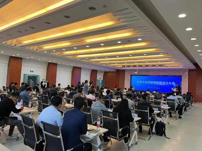 宁东工业互联网赋能数字化转型 驱动产业升级，迈上发展新台阶