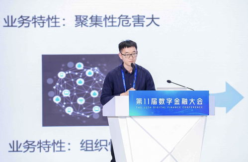 蚂蚁集团图技术赋能信贷反欺诈 荣获金融科技应用场景创新优秀案例的深度解析