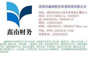 如何撰写投资公司的经营范围 核心要素与范例解析