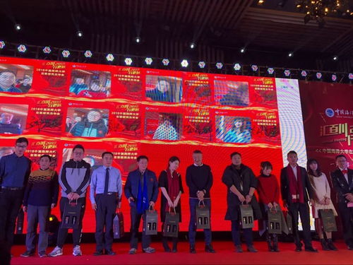 汇百川 行更远 2018中国海洋大学在职研究生年会圆满落幕，经济信息咨询共创未来